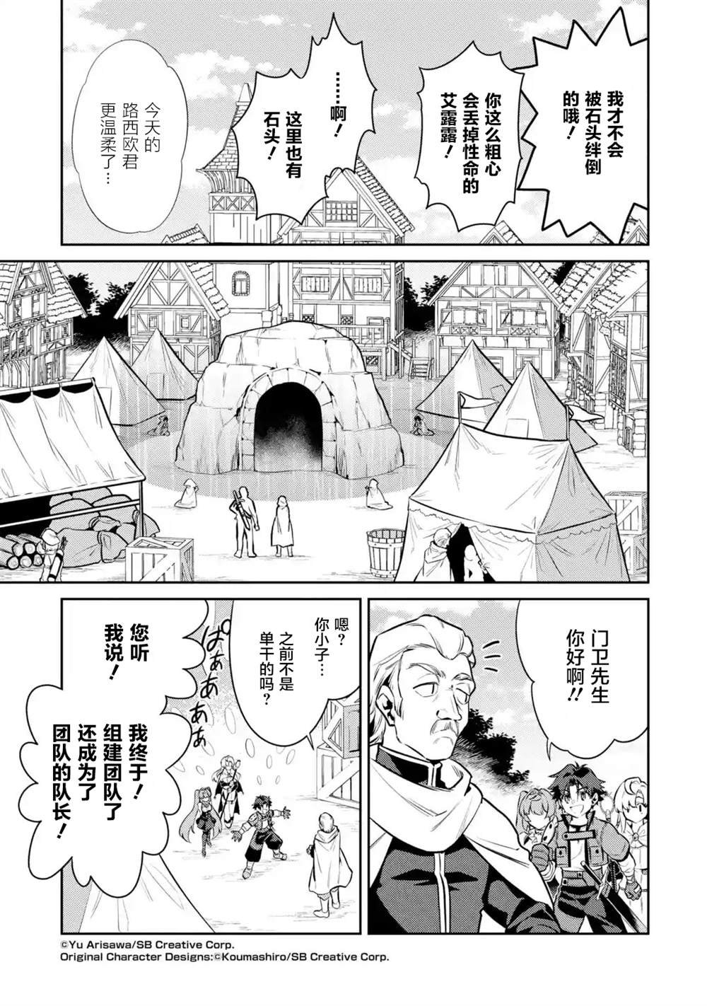 第9话
