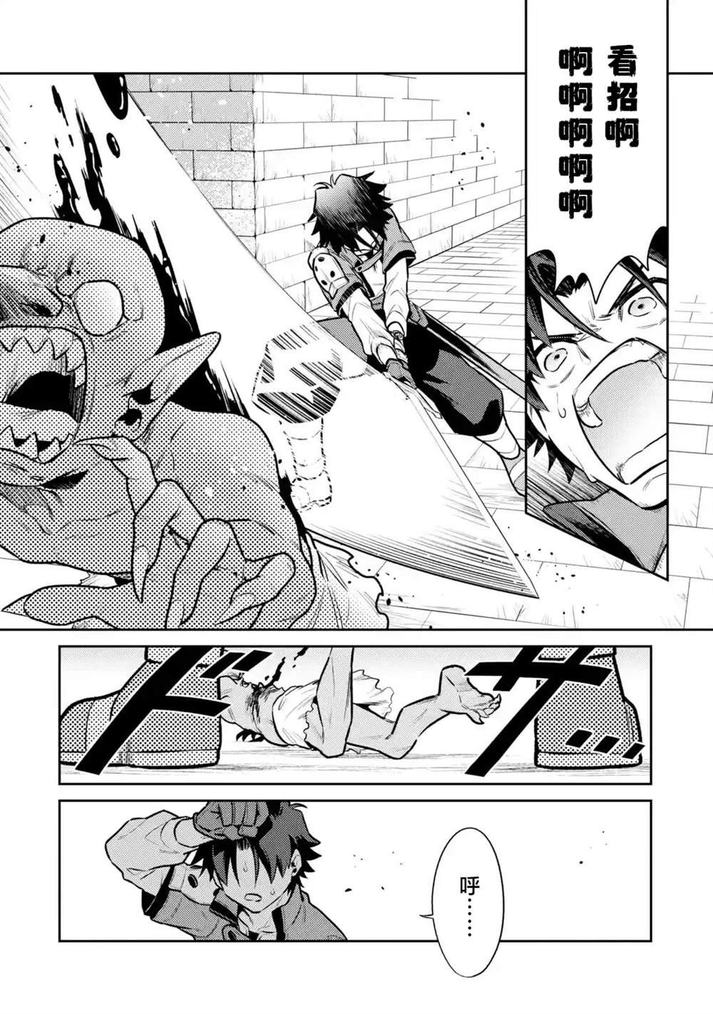 第9话