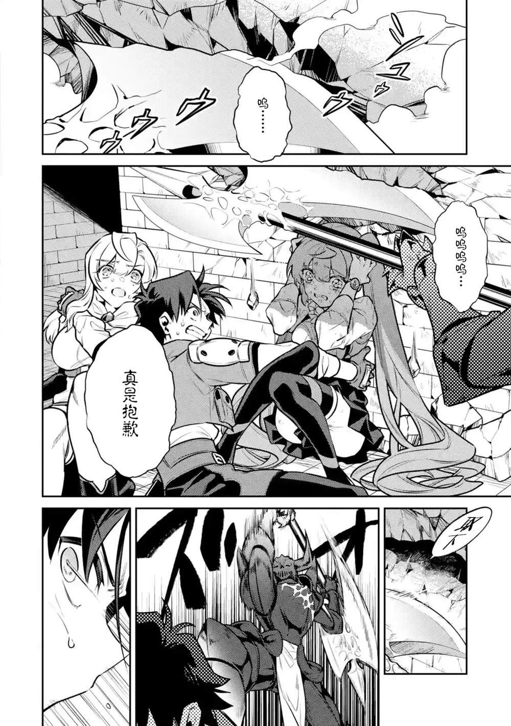 第9话