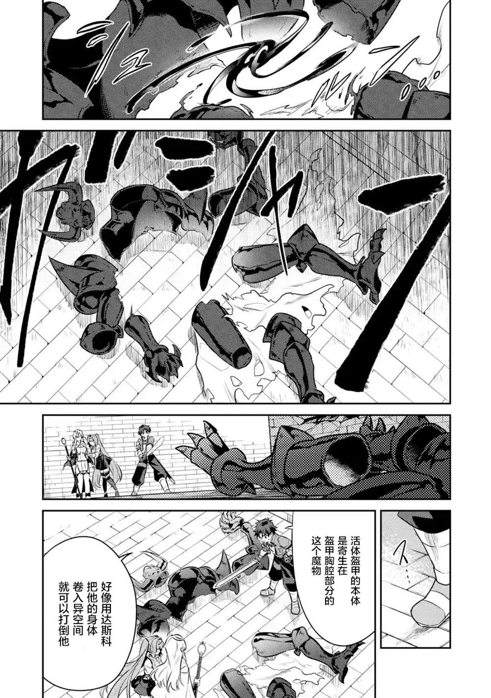 第9话