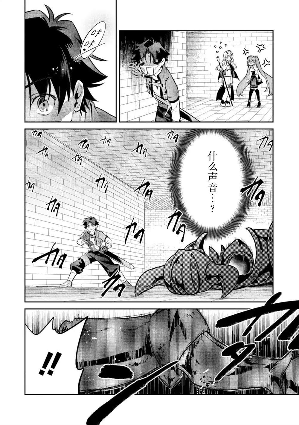 第9话