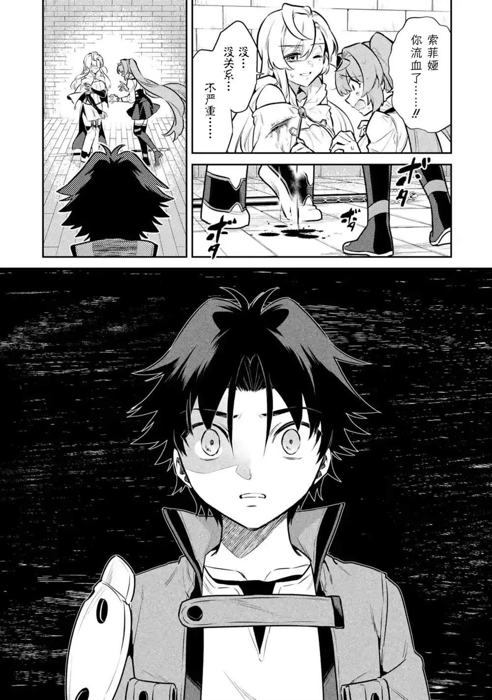 第9话
