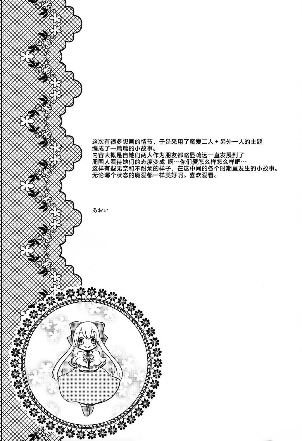 短篇