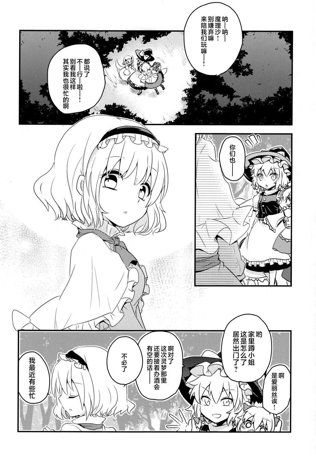 短篇