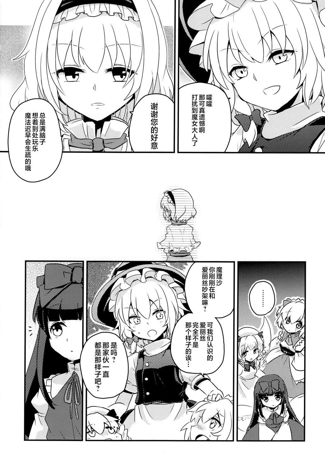 短篇
