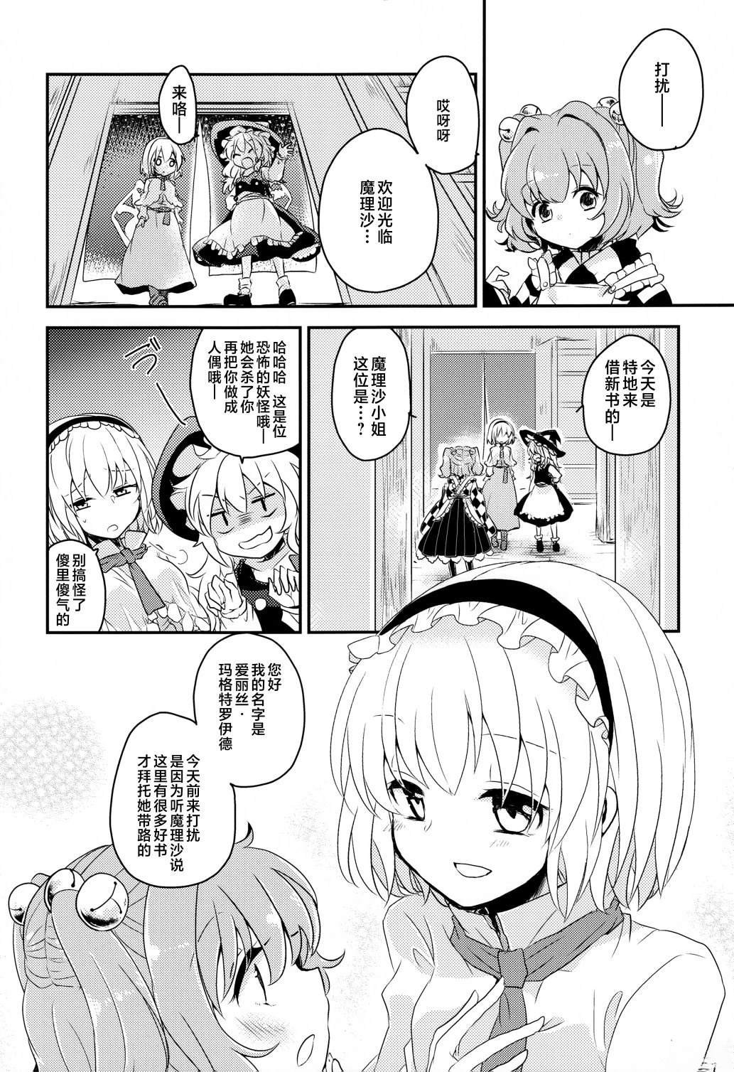 短篇