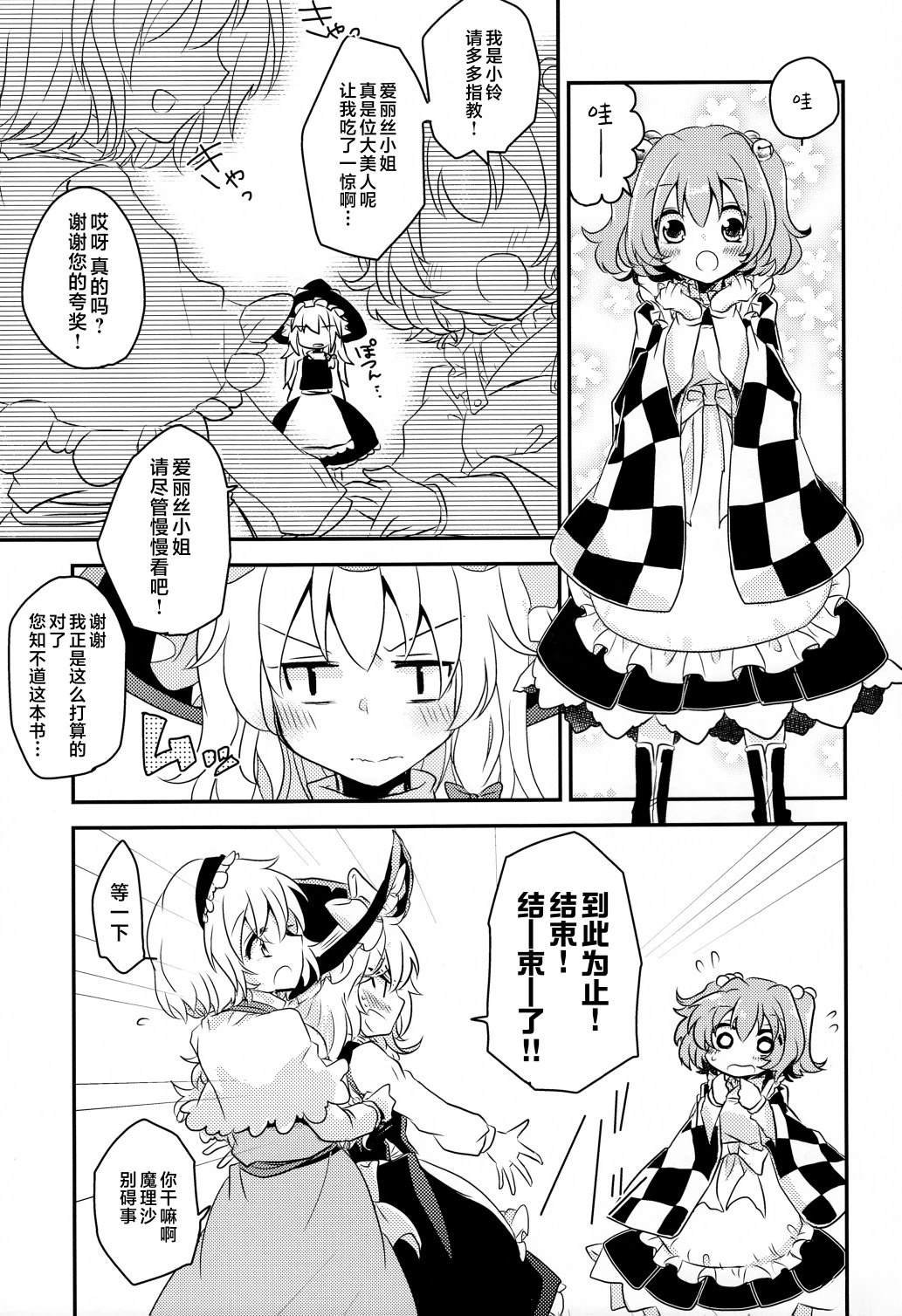 短篇