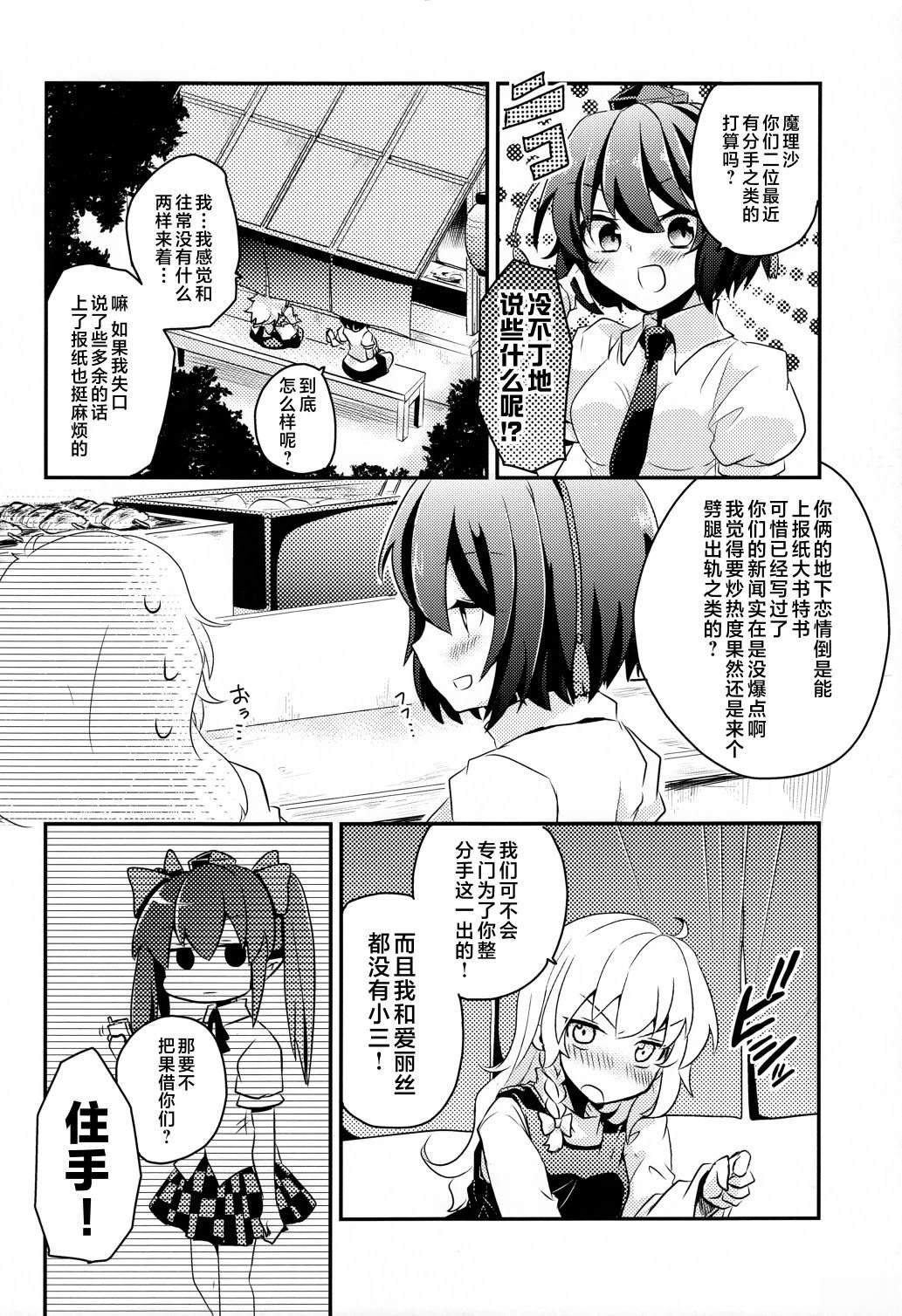 短篇