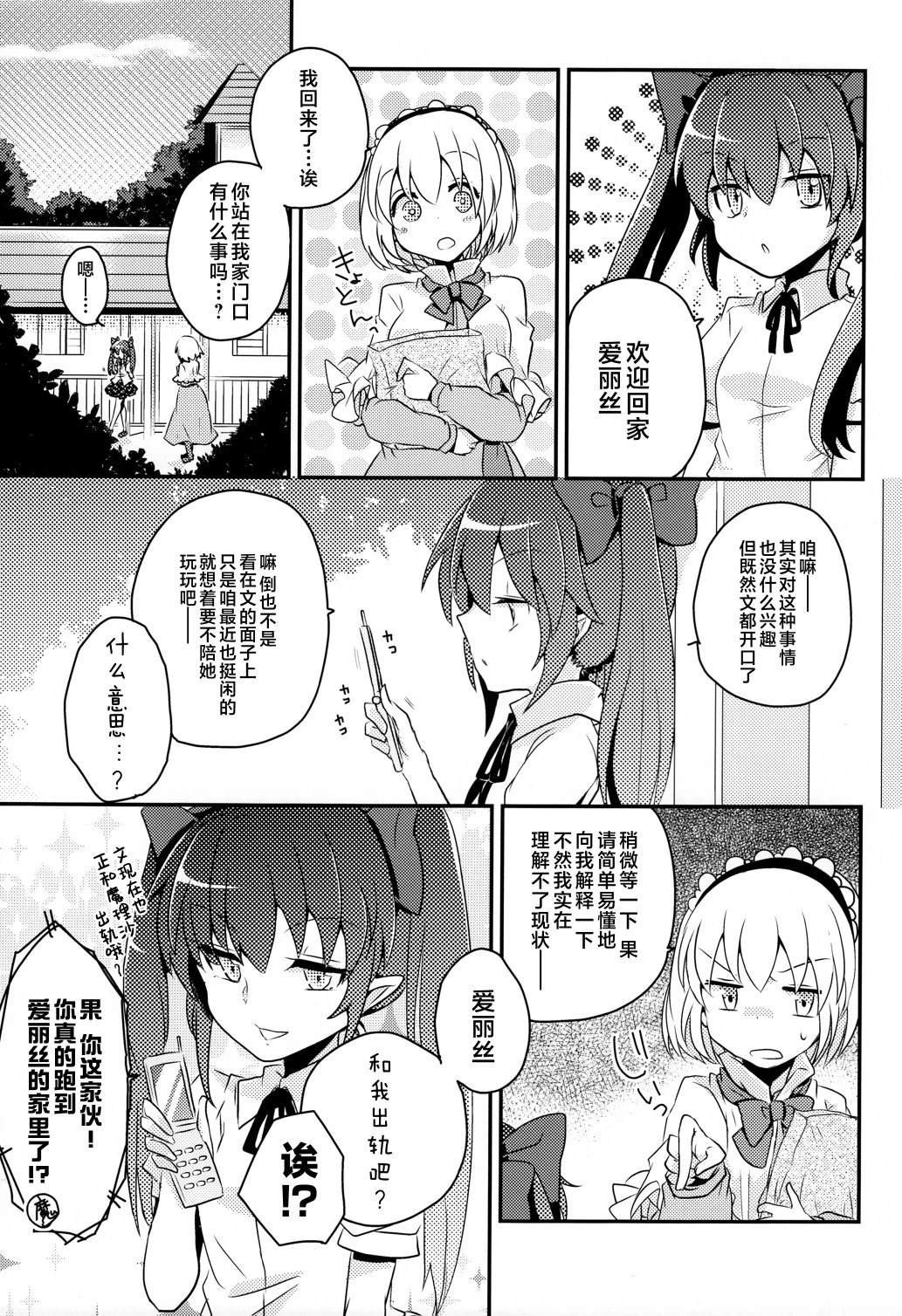 短篇
