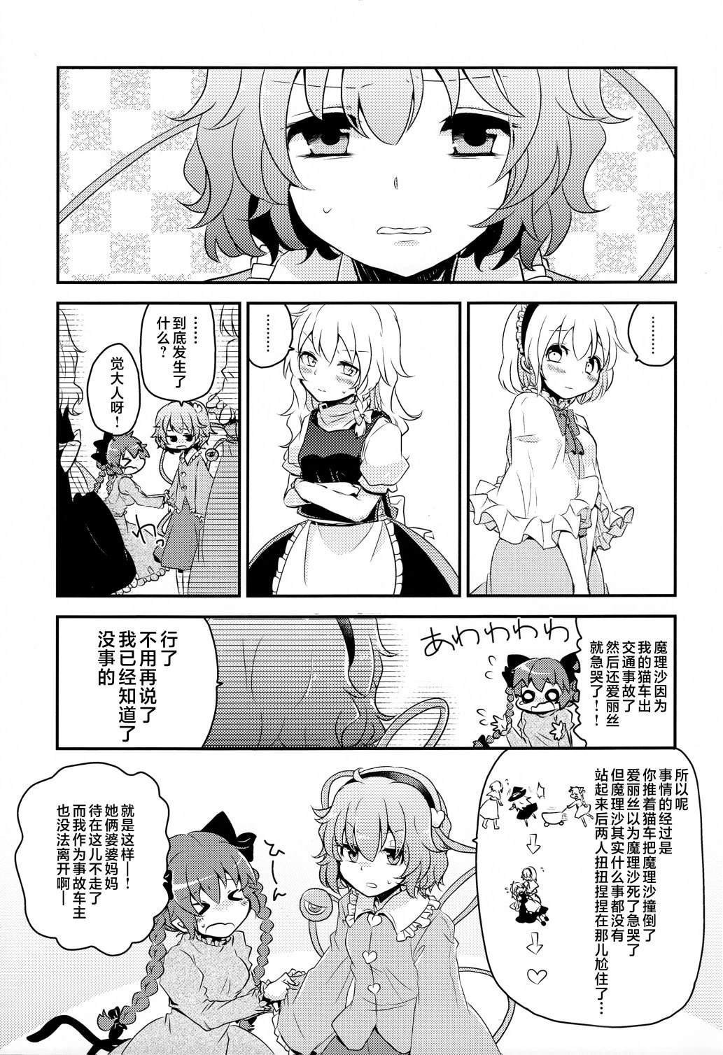 短篇