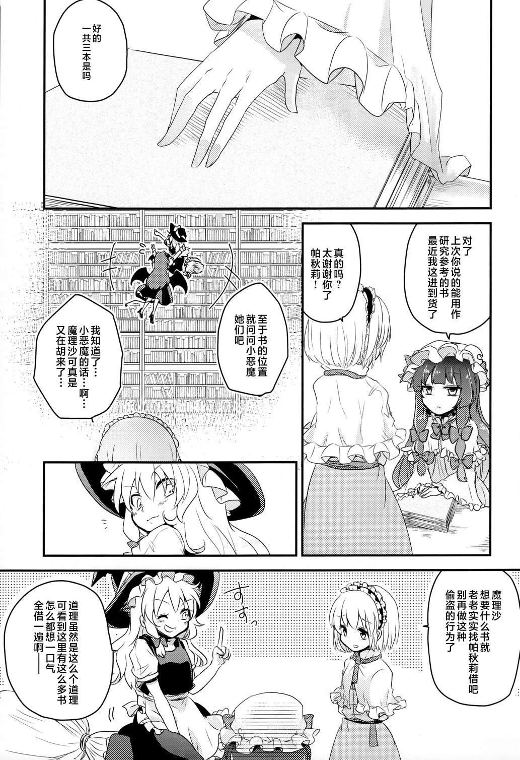 短篇