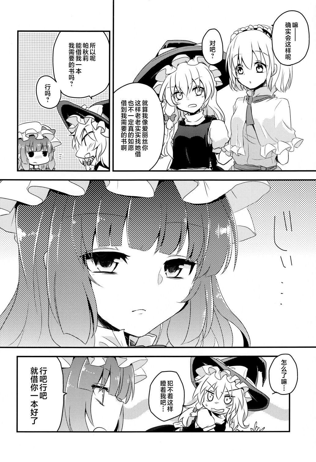 短篇