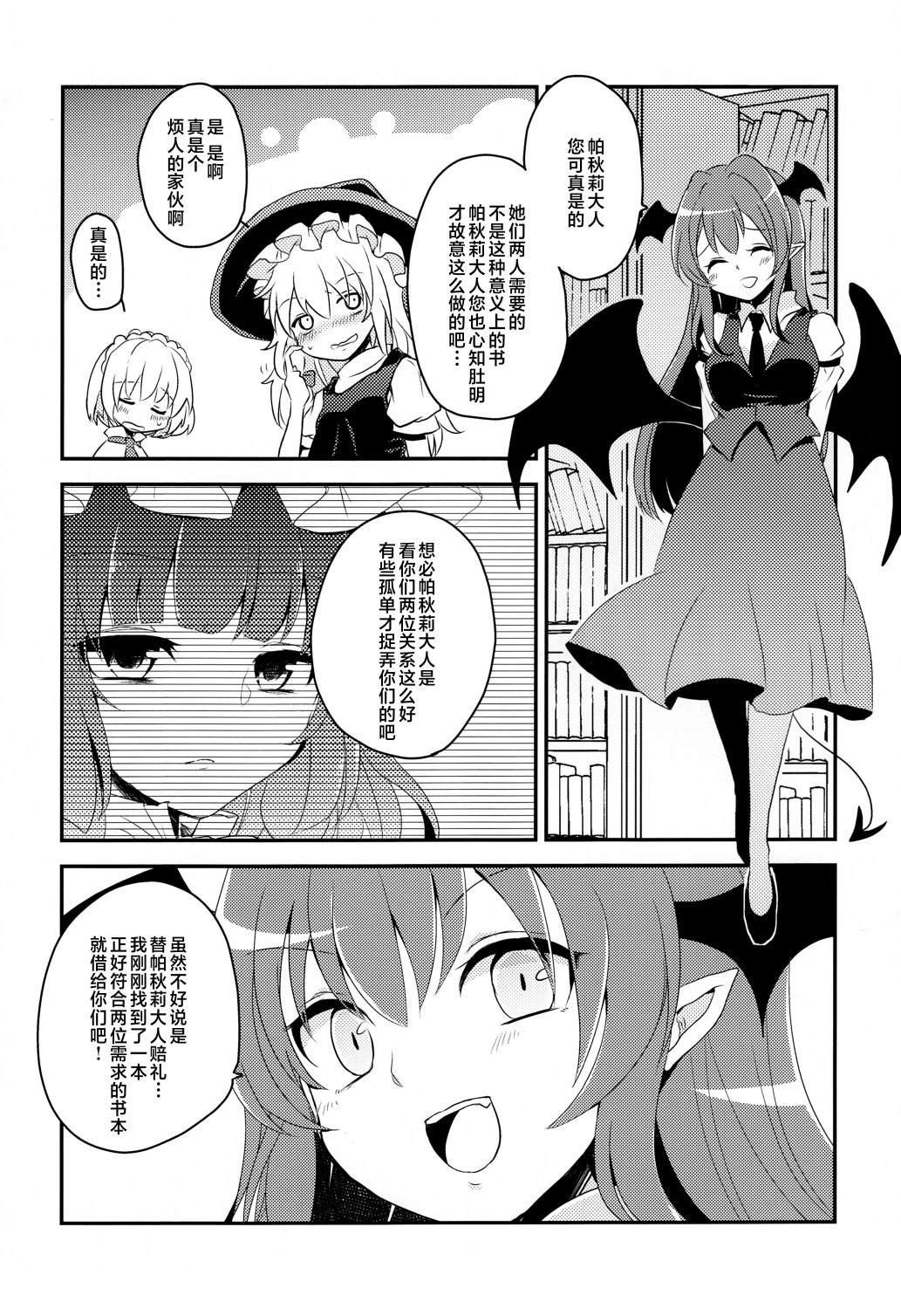 短篇