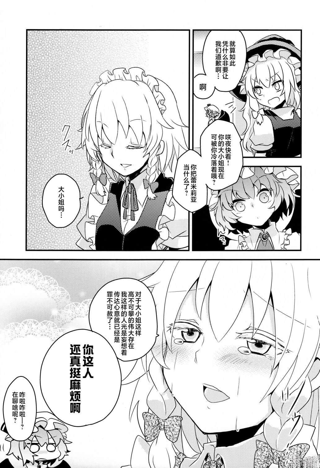 短篇