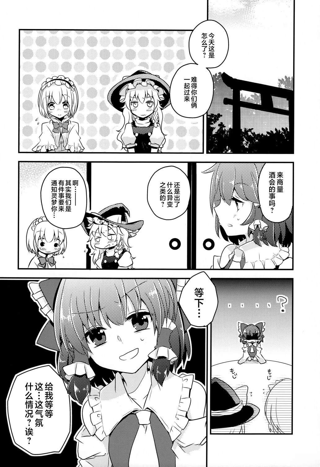 短篇