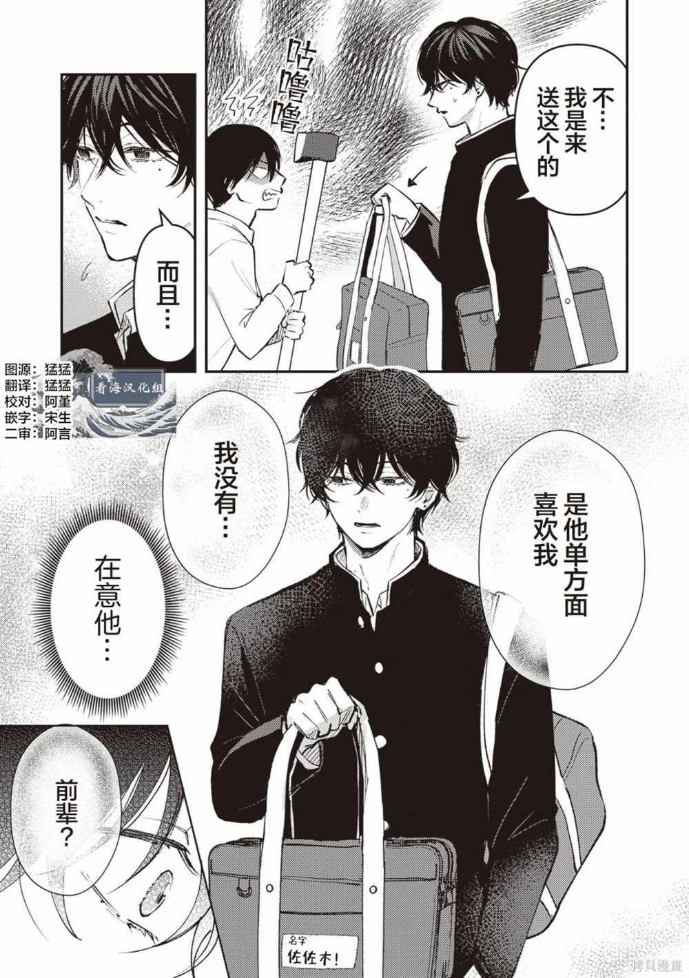 第11话