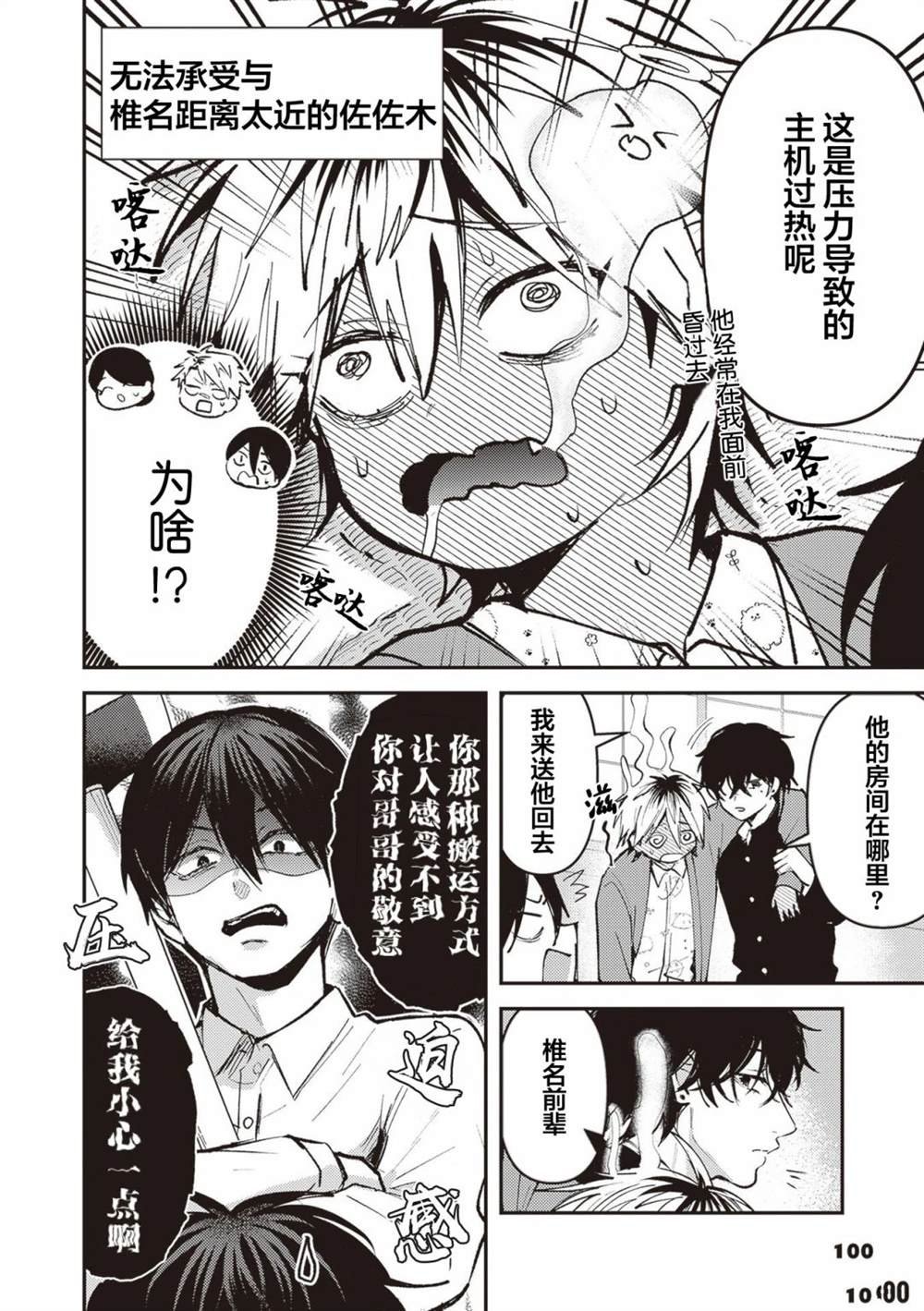 第15话