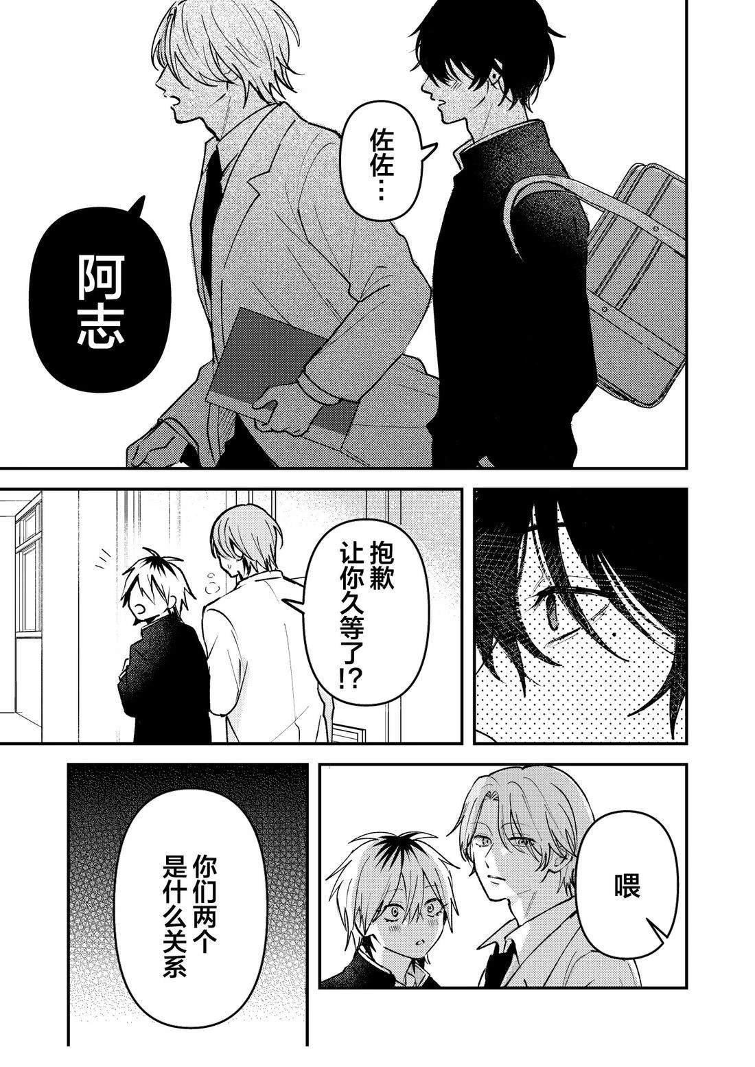 第31话