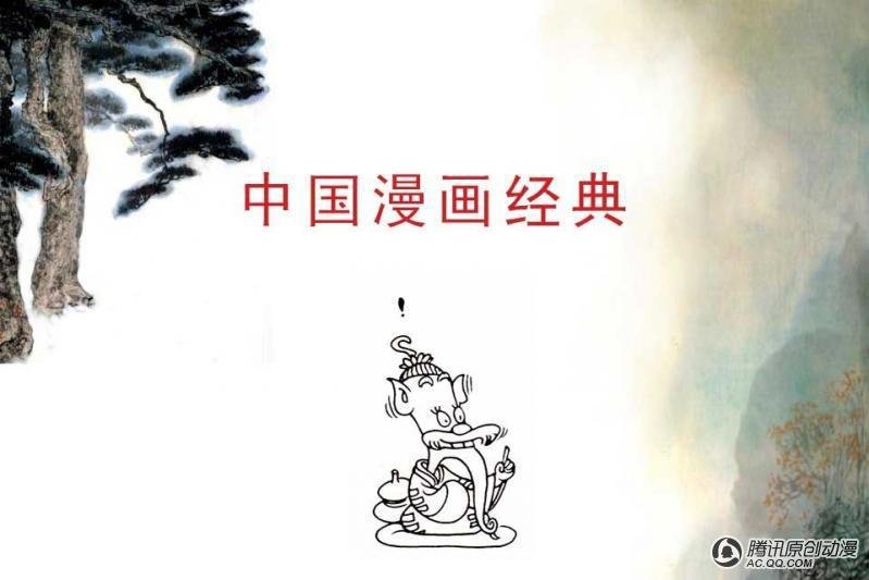 第1话（1）