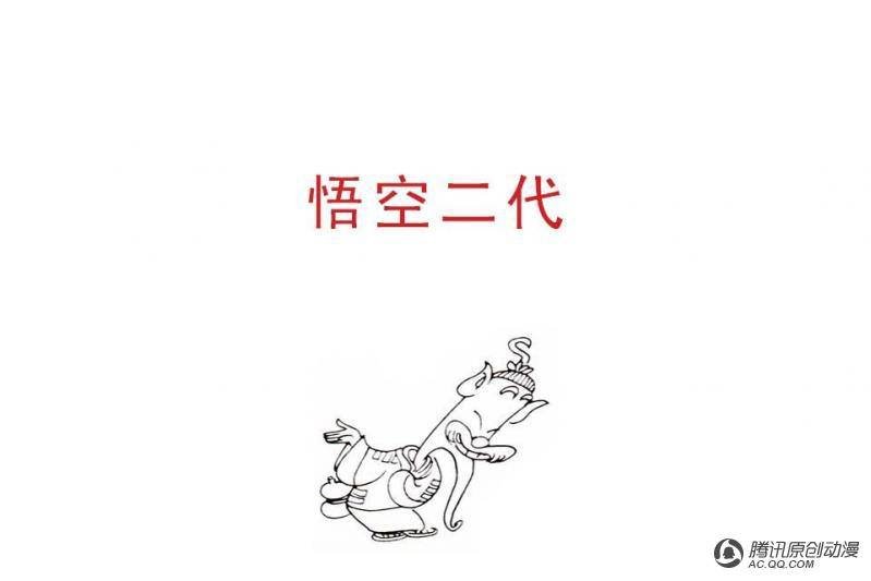 第1话（1）