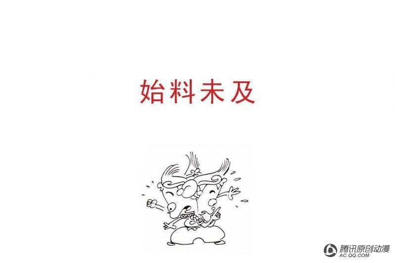 第1话（1）