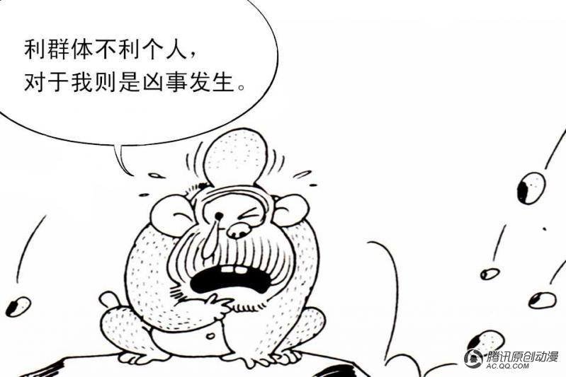 第1话（1）