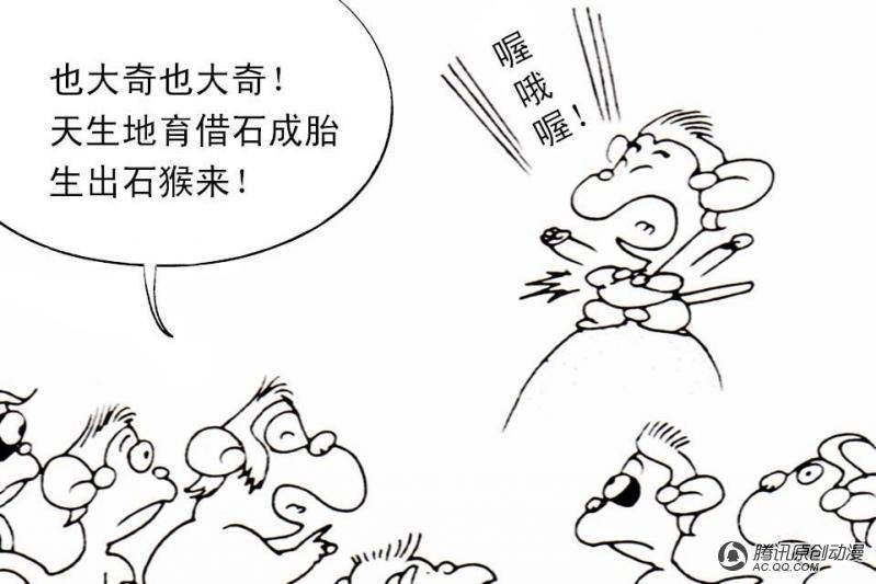 第1话（1）