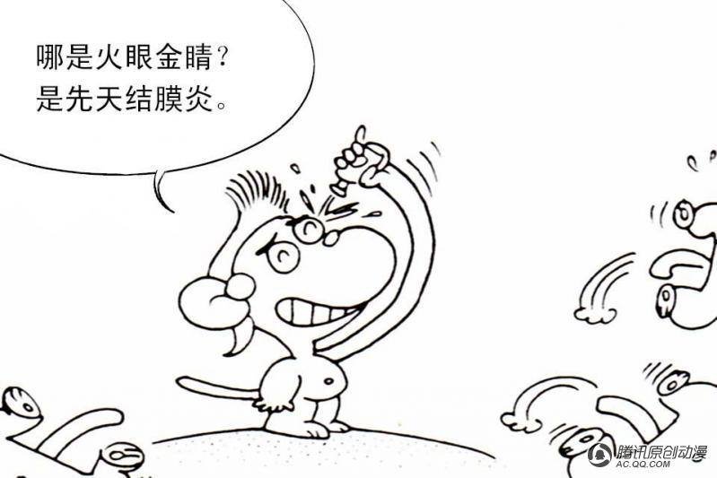 第1话（1）
