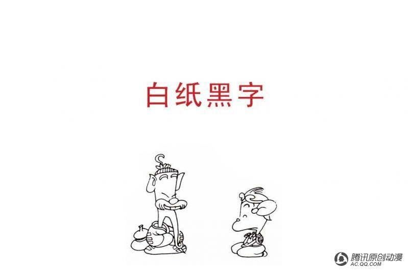 第1话（1）