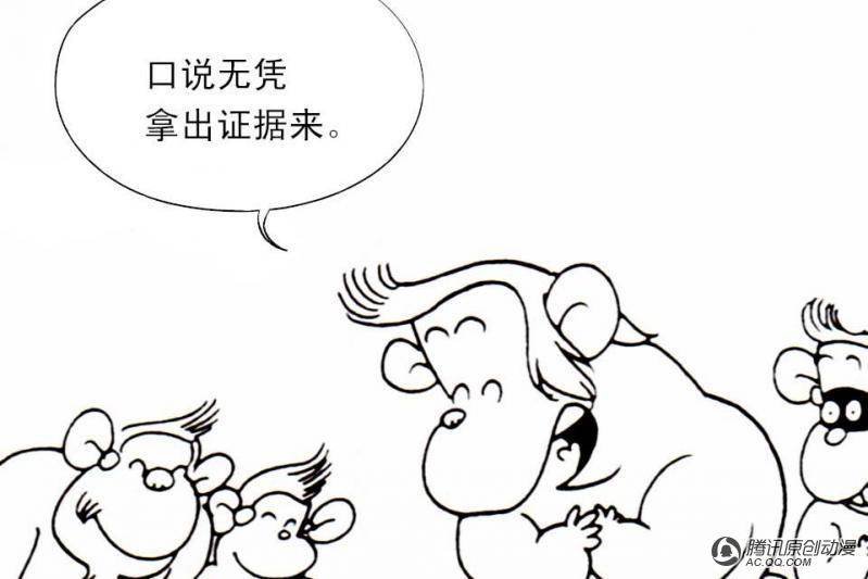 第1话（1）