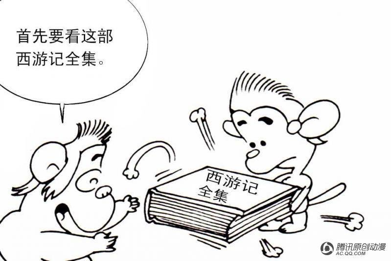 第1话（1）