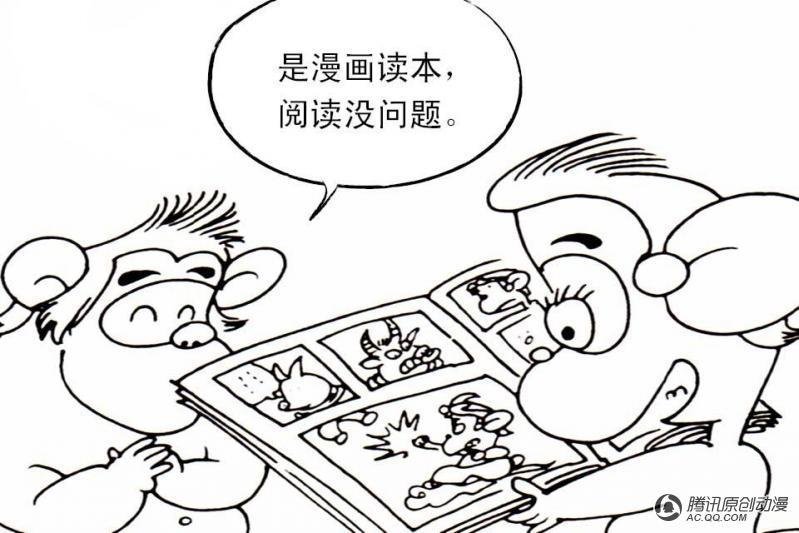 第1话（1）