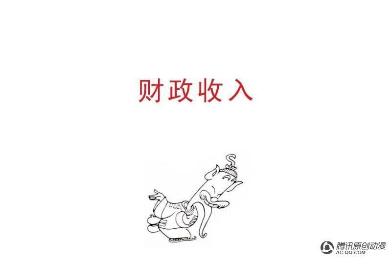 第1话（1）