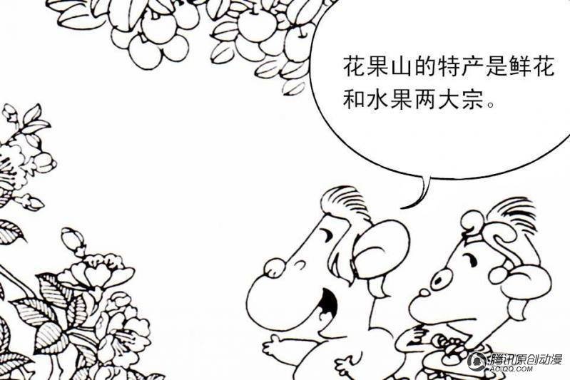 第1话（1）