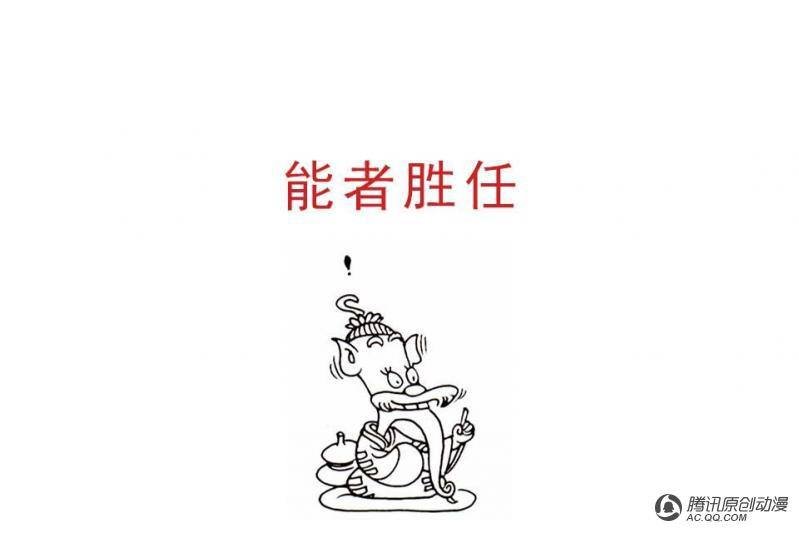 第1话（1）