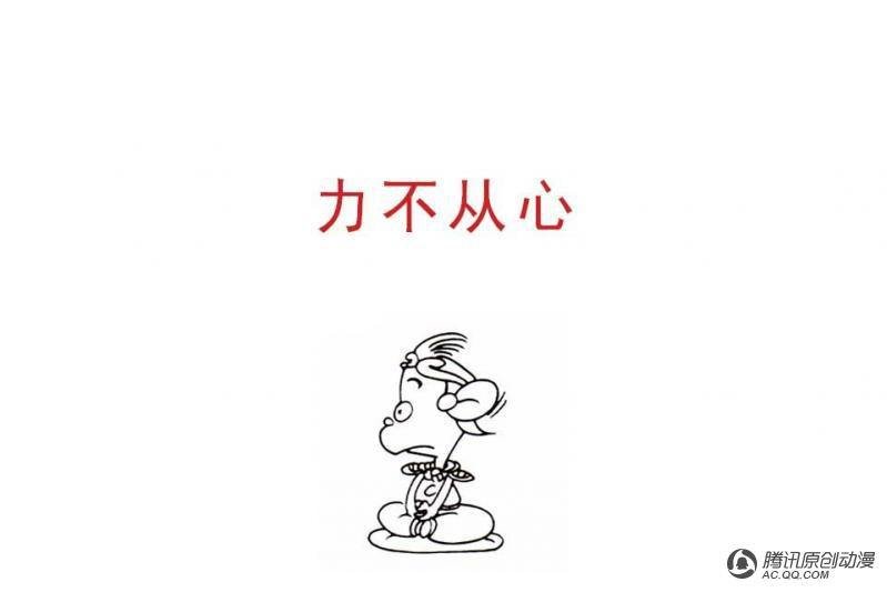 第1话（1）