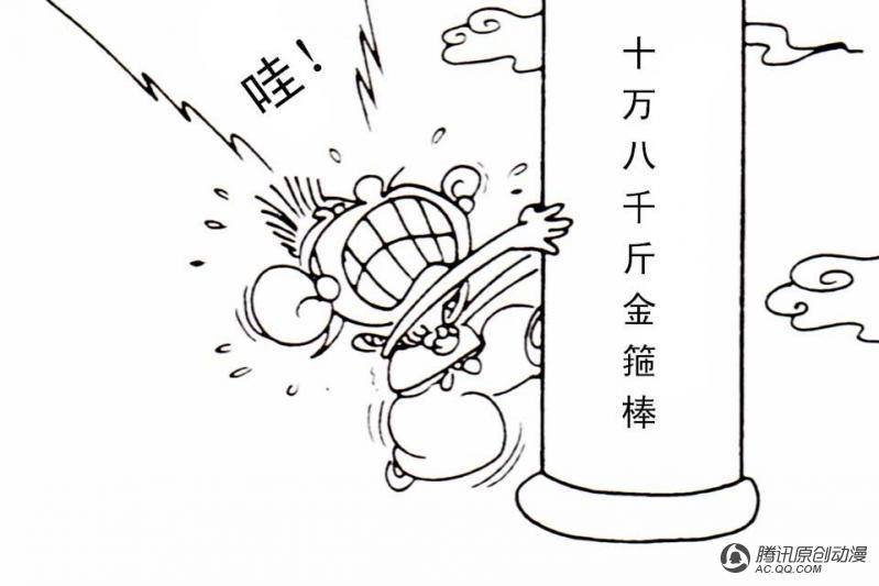 第1话（1）