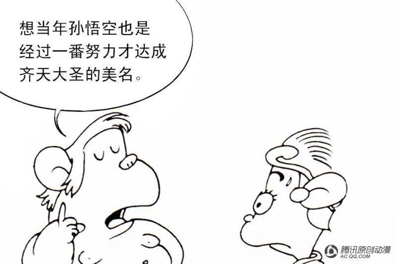 第1话（1）