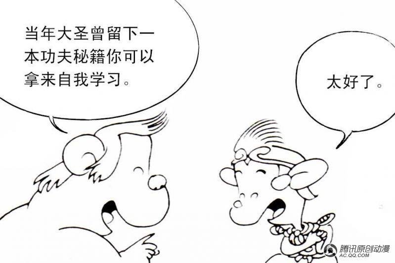 第1话（1）