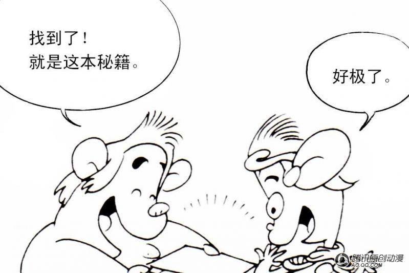 第1话（1）