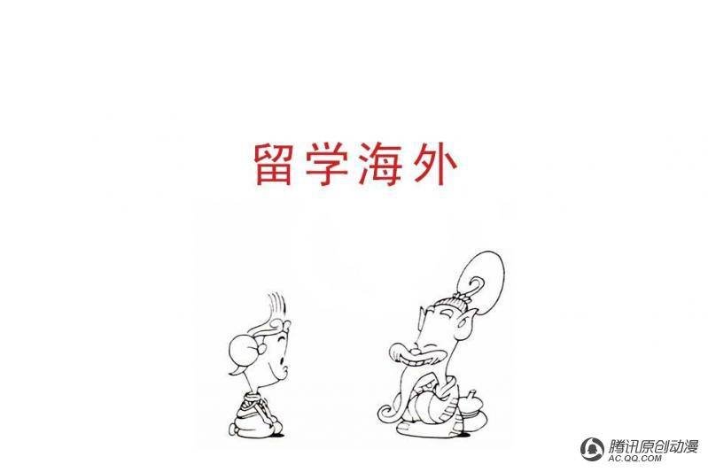 第1话（1）
