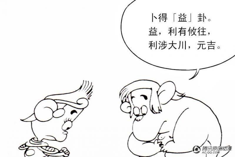 第1话（1）
