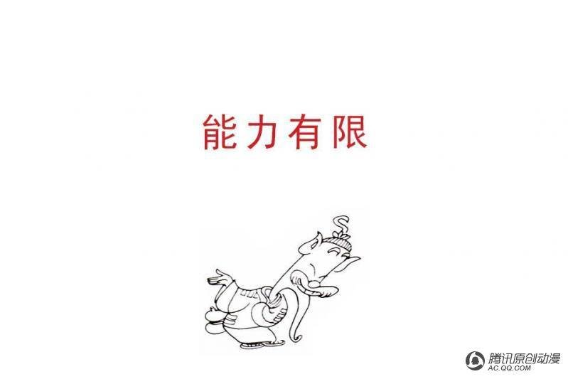 第4话（2）