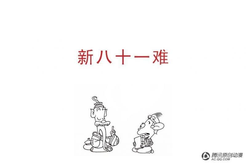 第4话（2）