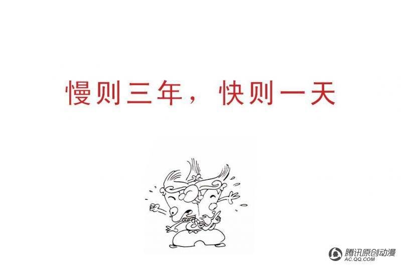 第4话（2）