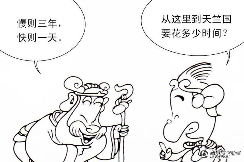 第4话（2）