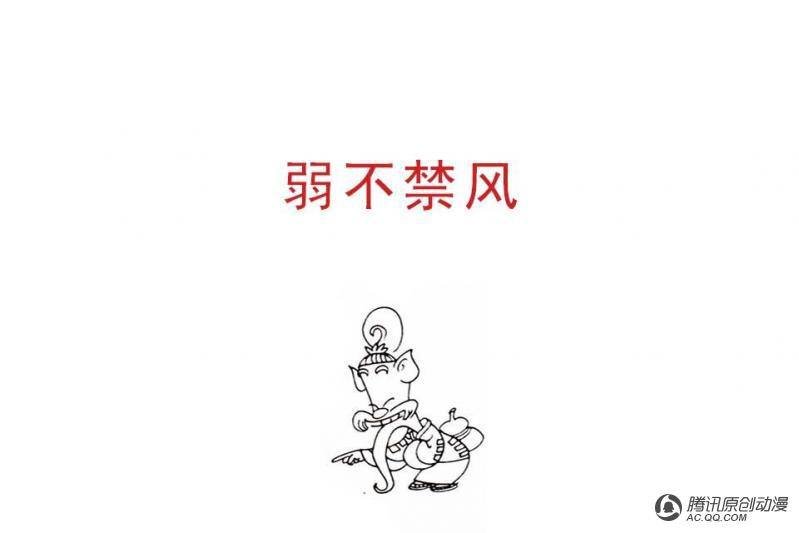 第4话（2）