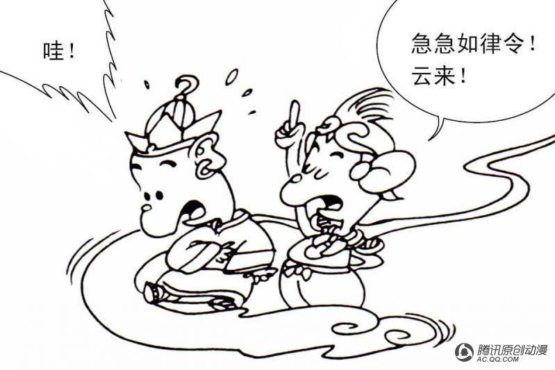 第4话（2）