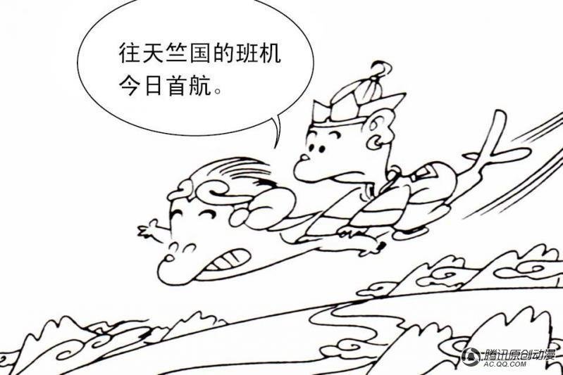 第4话（2）