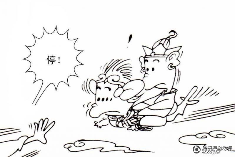 第4话（2）